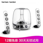 Harman Kardon 哈曼卡顿 SoundSticks BT 无线蓝牙音箱