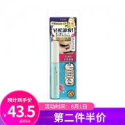kiss me 奇士美 花盈美蔻睫毛膏专用快速卸妆液 6.6ml *2件