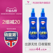杜蕾斯旗下 澳洲进口Aerogard 无香儿童驱蚊水 175ml*2瓶