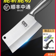 阳江一体成型无拼接 厨师不锈钢菜刀