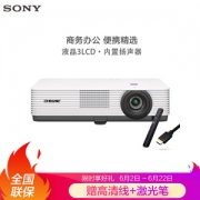 SONY 索尼 VPL-DX221 投影仪 XGA分辨率 2800流明