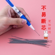 M&G 晨光 自动铅笔 5支 送5盒铅芯+3块橡皮 6.69元（需用券）