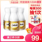 钙尔奇 添佳片 1.04g/片*60片*3瓶