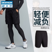 DECATHLON 迪卡侬 100系列 男士运动短裤 29.9元