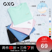 GXG GB144015CC 冰氧吧纯色情侣T恤 *3件 207.9元（合69.3元/件）