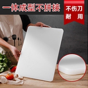 白菜价！MICHC 家用防霉抗菌切菜板