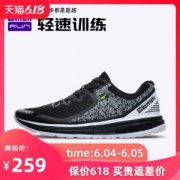 必迈 Mile 10k lite 新款裂变 10公里 男女 轻量缓震专业跑步鞋