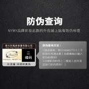 意大利nymy 贵族典雅国风口红限量版 第二件10元 29.9元（需用券）
