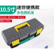 ELECALL 伊莱科 五金工具箱