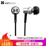 HiFiMAN 头领科技 RE-400 入耳式耳塞