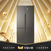 Haier 海尔 BCD-470WDPG 十字对开门冰箱 470L 3999元