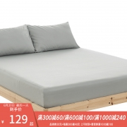 DAPU 大朴 A类60支精梳纯棉缎纹床笠 1.8m *2件 250.2元（合125.1元/件）