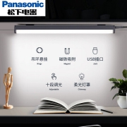 Panasonic 松下 HHTQ0450 便携式照明灯 4W