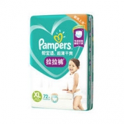 Pampers 帮宝适 超薄干爽系列 婴儿拉拉裤 XL72片 *5件