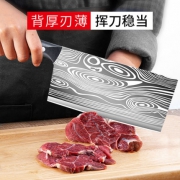 德国精工 家用免磨不锈钢菜刀 7.9元包邮