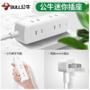 bull公牛插座插排正品插线板多功能通用智能插板带线拖接线板家用排插单控
