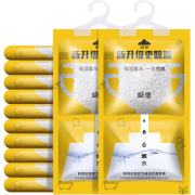 山山 家用除湿袋 20袋 9元包邮（需用券）