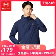 地球科学家 防风防泼水防晒 透气有弹力 男全功能皮肤风衣
