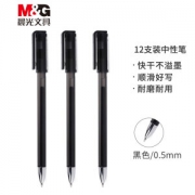 M&G 晨光 黑豹系列 AGP68707 黑色中性笔 0.5mm 12支/盒 *6件