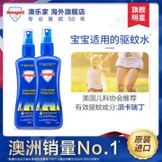 杜蕾斯旗下 澳洲原装 Aerogard 无香儿童驱蚊水 175ml*2瓶