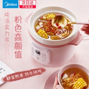 Midea 美的 MD-DG10Easy101 电炖锅 69元