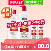 采乐 强劲去屑止痒洗发水 日本花王原料 1100ml 拍2件59.9元16日0点抢 限前2小时 能用1年