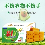 洋婷 透明皂除菌洗衣皂 208g*10块 17.9元包邮
