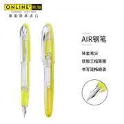 京东PLUS会员： ONLINE 欧领 AIR 半透明钢笔 黄色 *2件 +凑单品