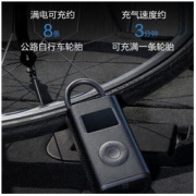 MI 小米 1101106 米家充气宝