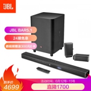 JBL BAR系列 BAR5.1 SoundBar回音壁