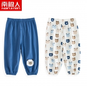 南极人 儿童纯棉防蚊裤2条 券后￥30