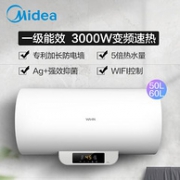 历史低价： WAHIN 华凌 YT2系列 F6030-YT2(HE) 电热水器 50L
