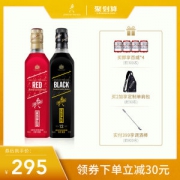 尊尼获加 200周年icon定制瓶  黑方+红方苏格兰威士忌 700ml*2瓶