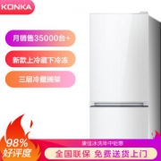 KONKA 康佳 BCD-155C2GBU 155升 双门冰箱