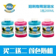 美澌嘉 泡泡水补充液 200ml*4瓶 ￥9