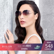盖尔·加朵同款 暴龙 2020新品 女蝶形无框炫彩太阳镜 渐变色镜片 不挑脸型