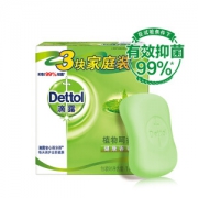 有券的上： Dettol 滴露 健康香皂植物呵护 3块装（115g*3块） *7件