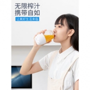 欢心 便携式充电榨汁机 330mL 送充电线