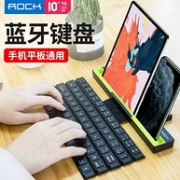 卷轴便携、手机平板通用：ROCK 洛克 多功能 蓝牙键盘