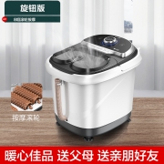 解乏促睡眠：奥克斯 智能电动加热按摩足浴盆 X01-DQZ450