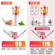 苏泊尔榨汁机家用全自动多功能水果小型打炸果汁辅食料理搅拌机杯
