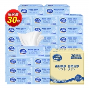 616预告、88VIP：Sun 太阳 柔韧亲肤抽纸 3层*100抽*30包 *5件 66.26元（需用券，合13.25元/件）