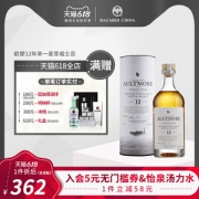 百加得旗下 欧摩12年 斯贝塞单一麦芽威士忌 700ml