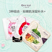 一叶子 鲜嫩水光面膜 22片*2件