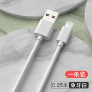 白菜价！极客小K 苹果数据线 象牙白 0.25m