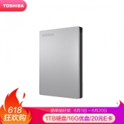 历史低价： TOSHIBA 东芝 Canvio slim系列 USB3.0 移动硬盘 1TB
