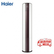 Haier 海尔 KFR-72LW/09EDS23A 立式空调 3匹
