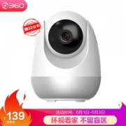 360 智能摄像机 云台版 1080P高清
