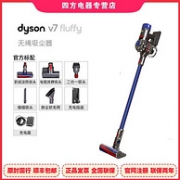 18日0点、国行：dyson 戴森 V7 fluffy 手持吸尘器