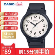网红小黑表 卡西欧 MW-240/59 简约石英手表